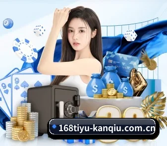 168体育赛场 APP