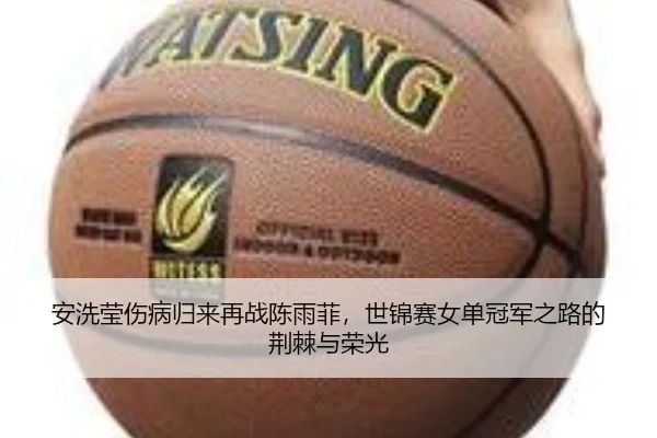 an-xi-ying-shang-bing-gui-lai-zai-zhan-chen-yu-fei-shi-jin-sai-nv-dan-guan-jun-zhi-lu-de-jing-ji-yu-rong-guang-2-788.jpg